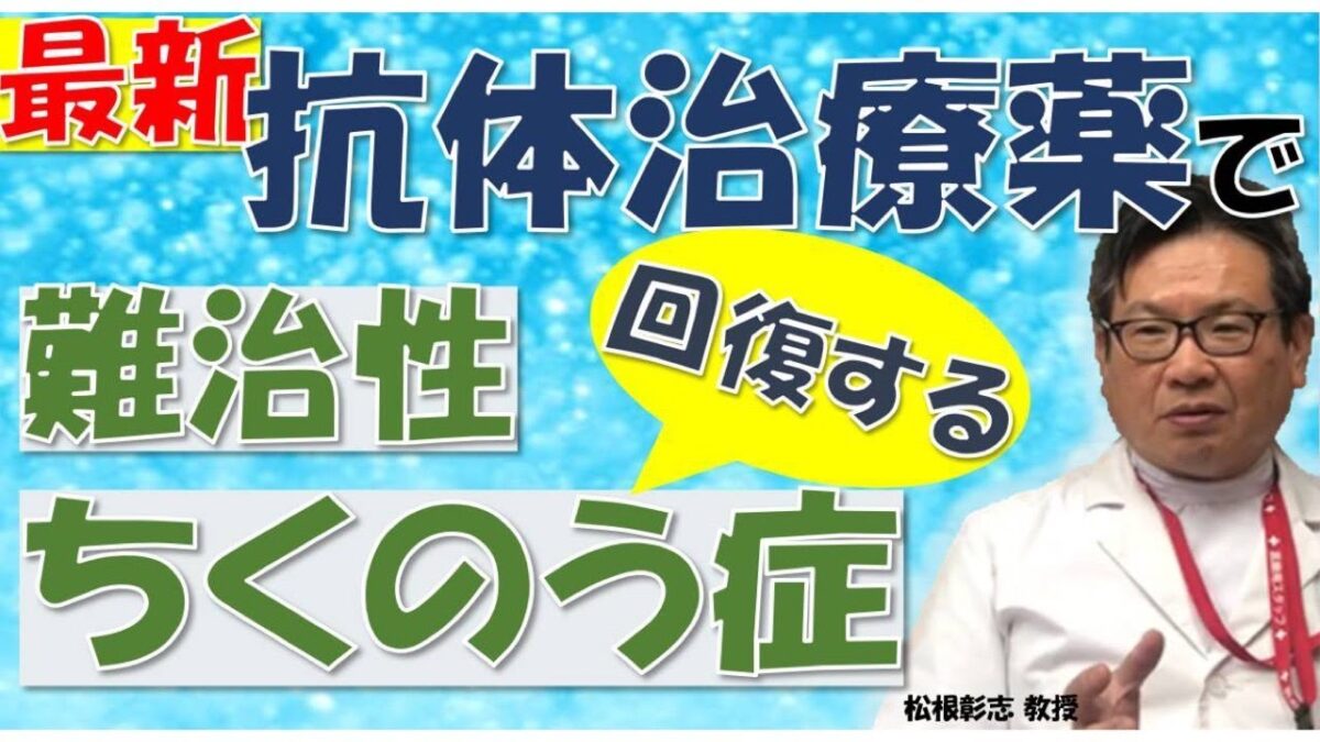  FURP 鼻用生理学的溶液のリーフレット