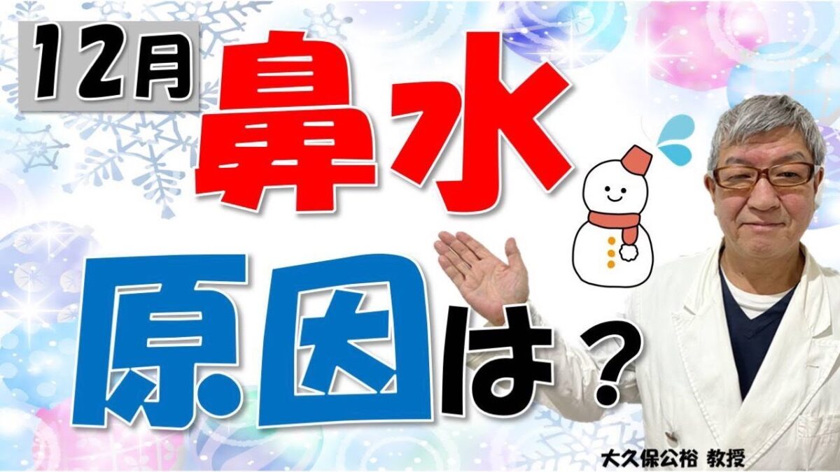 お子様にアレルギー反応が出た場合の対処法